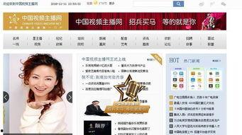 国产主播视频收录网站,揭秘热门视频收录网站的魅力