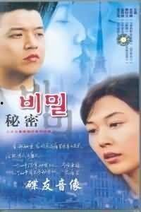 国产剧秘密情人免费视频