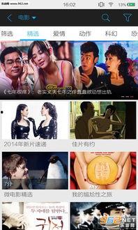 在线看片国产按摩视频,国产按摩视频中的隐秘世界