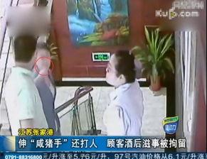 国产强摸服务员视频播放,揭秘服务行业潜规则与道德困境