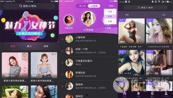 青娱乐国产视频盛宴1,青娱乐带你领略视听新境界