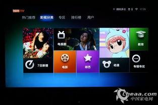 视频资源在线国产,视频资源中的创新与传承