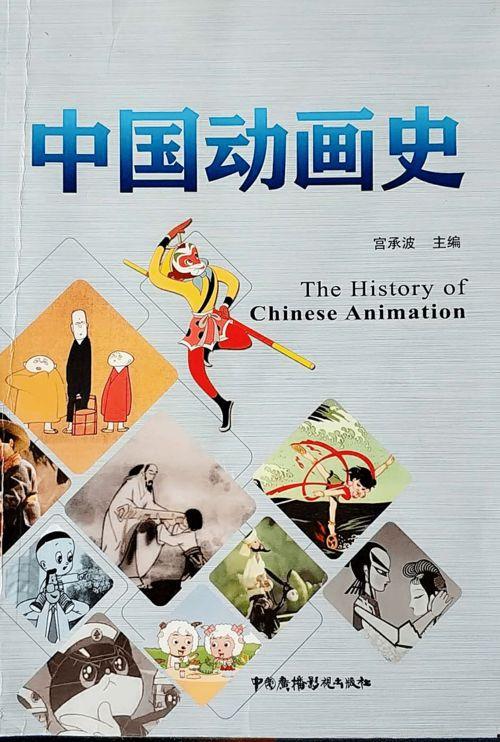 剪纸动画片国产短片视频,穿越时空的民间艺术魅力