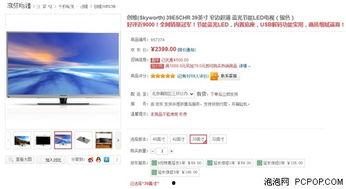 京东视频国产,京东视频展现中国制造新风采