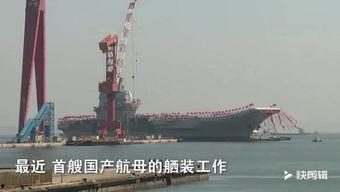国产航母如何起飞视频,揭秘现代海军力量展示