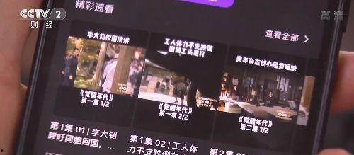 国产剧怎么授权剪辑视频,揭秘视频剪辑授权背后的秘密