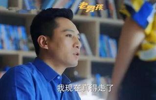 老男孩国产剧情解说视频