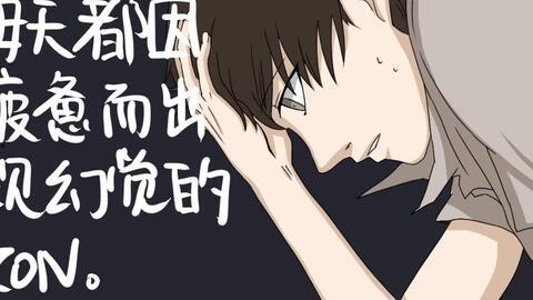 丧气视频动画片推荐国产,丧气视频中的国产动画片推荐