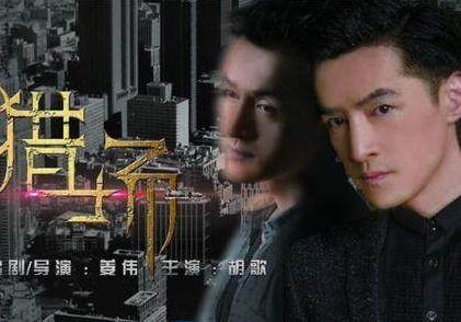 l国产电影猎场全部视频,职场风云，智斗人生