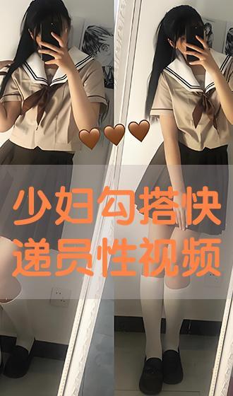 国产少妇调教视频,解锁和谐家庭生活之道