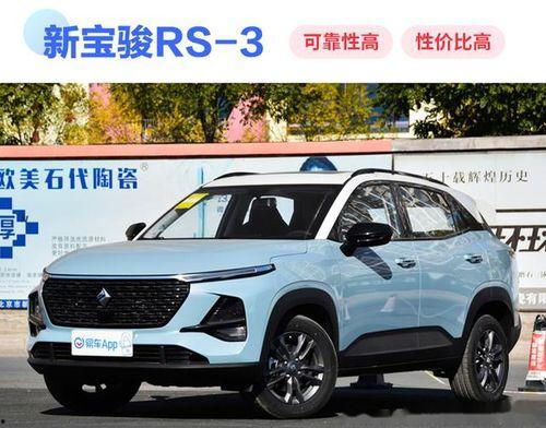 9w落地国产车视频,9万级市场再掀风云