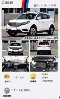 9w落地国产车视频,9万级市场再掀风云