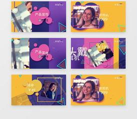 国产商品广告视频素材网站